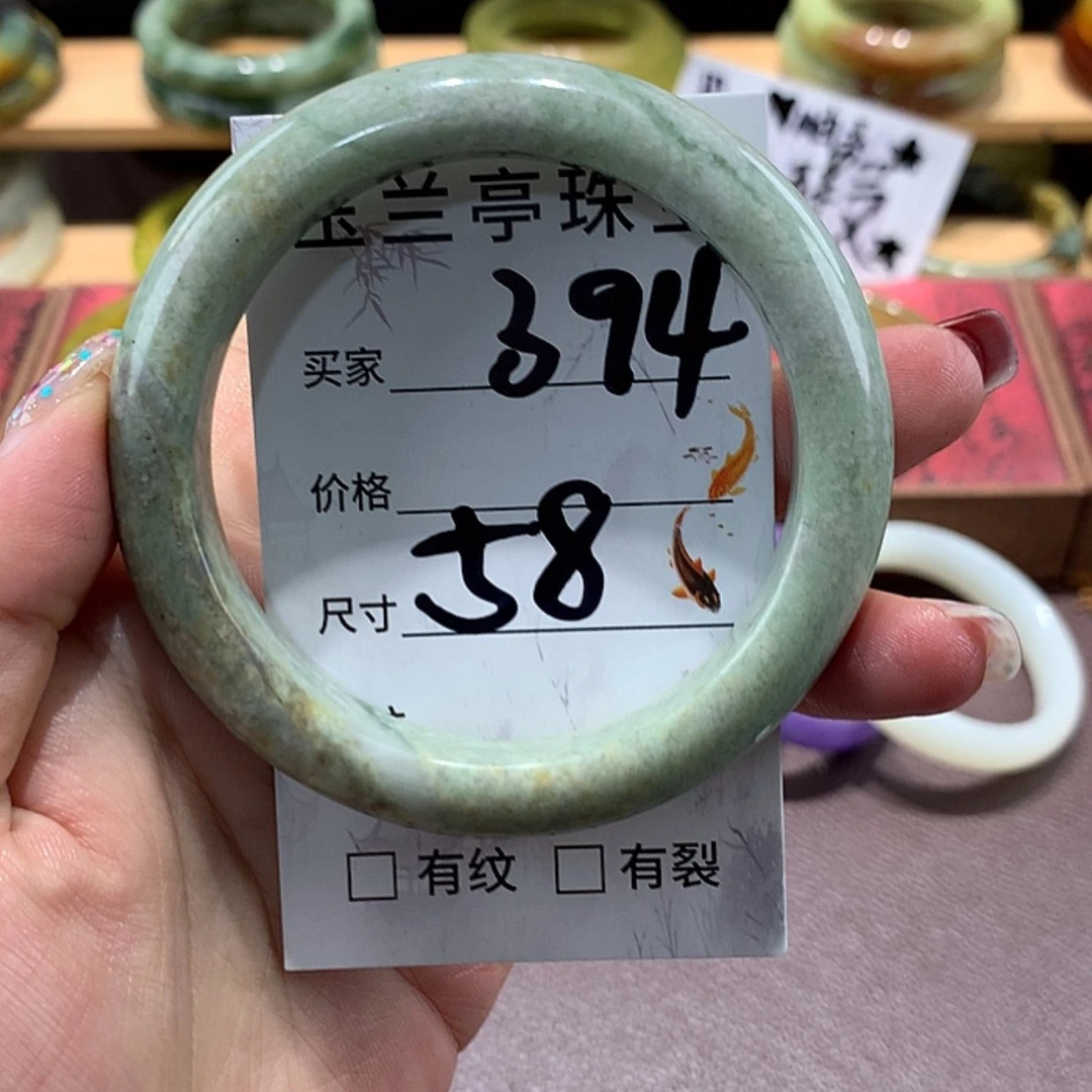 【闪购商品】蛇纹石玉手镯未镶嵌