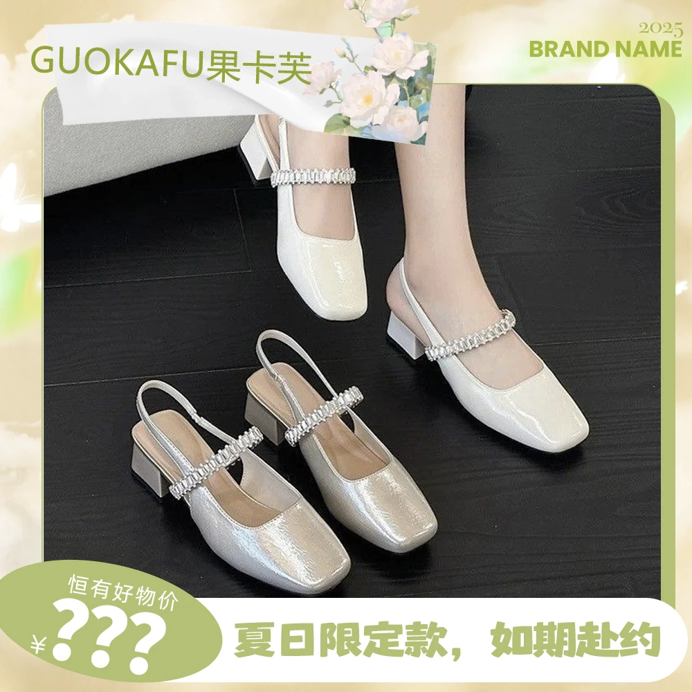 【好物有‘恒’】GUOKAFU果卡芙 2025夏季新款水钻一字带包头玛丽珍鞋