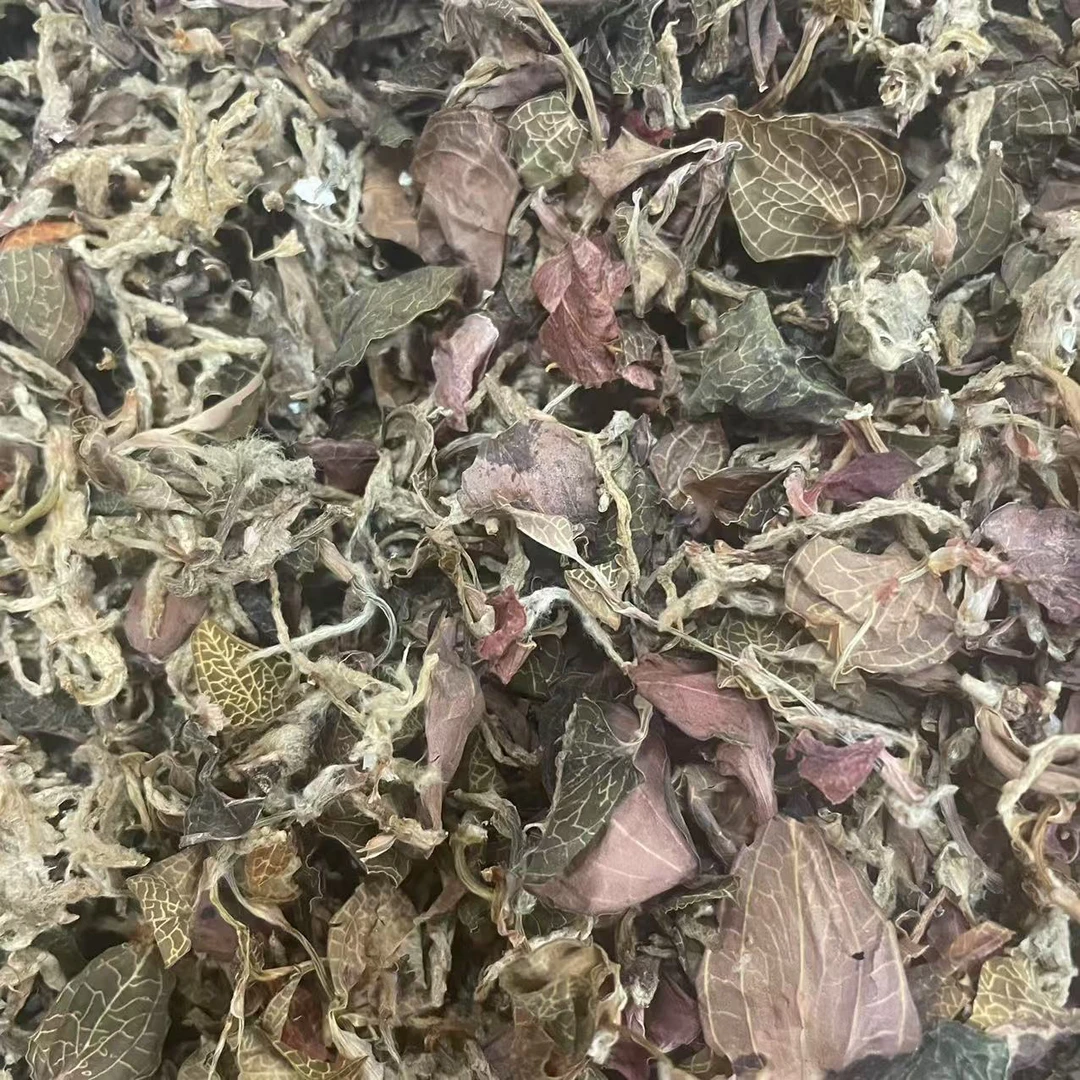 金线莲碎 介意勿拍