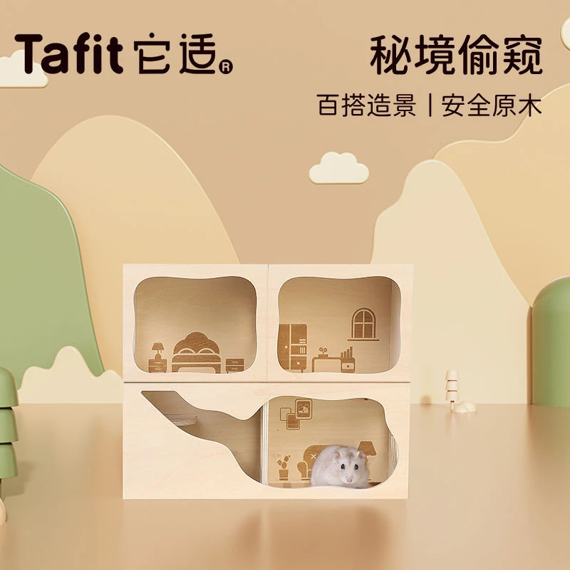 仓鼠躲避屋新款宠物木制品批发金丝熊小房子偷窥摆件实木用品
