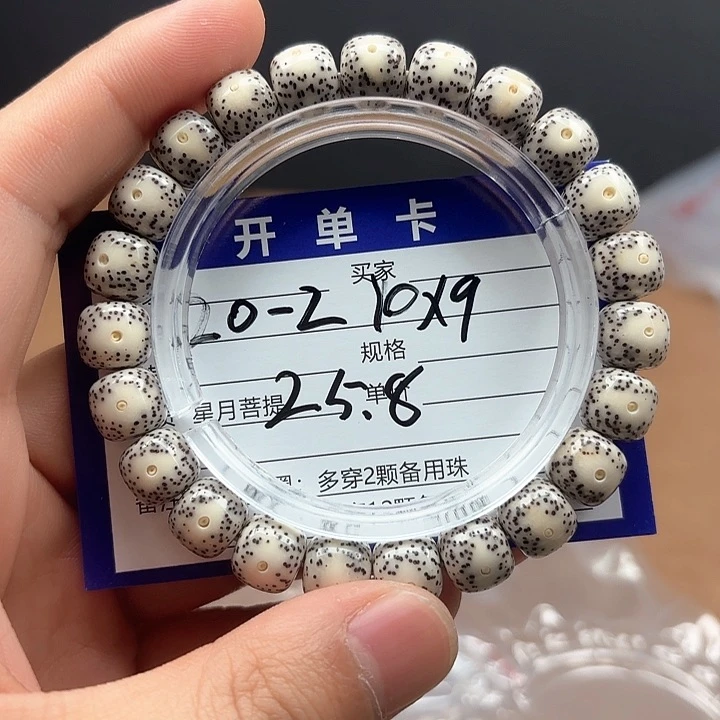 星月菩提吊坠星月菩提20-2