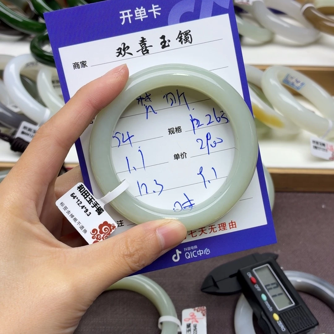 梵***昕和田玉未镶嵌手镯