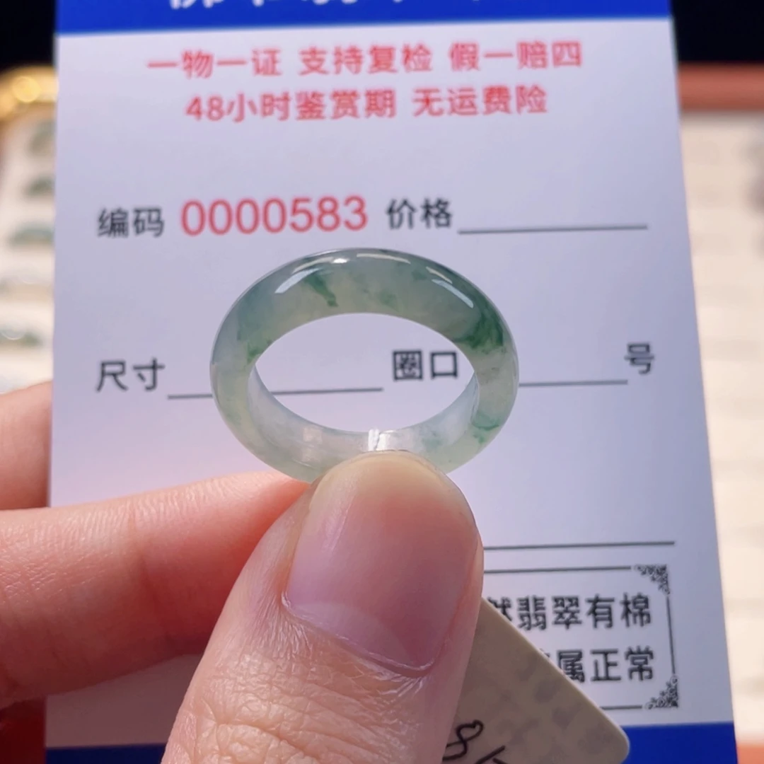 未镶嵌戒指翡翠14