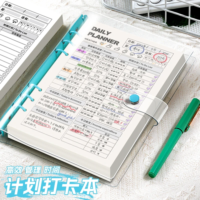 2025年新款每日计划本子时间管理日程本活页本自律打卡日记本扣环