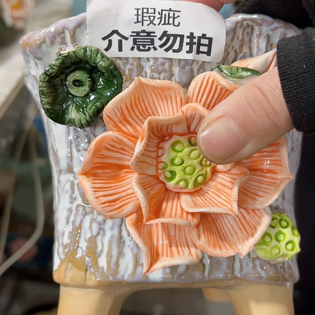 【闪购商品】红陶福利