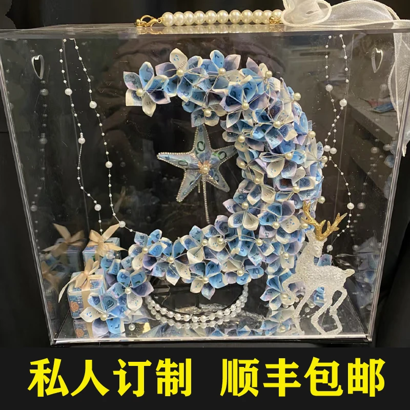 成品网红月亮同款爱心蝴蝶发财树有钱花豪华亚克力情人节生日礼物