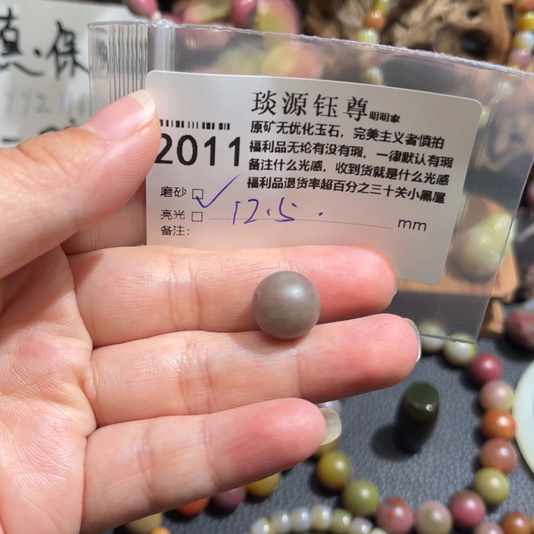 玛瑙/玉髓原矿盐源玛瑙产地生直发未镶嵌