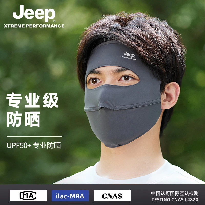 jeep吉普男士防晒面罩冰丝夏季户外钓鱼骑行全脸遮阳防紫外线口罩