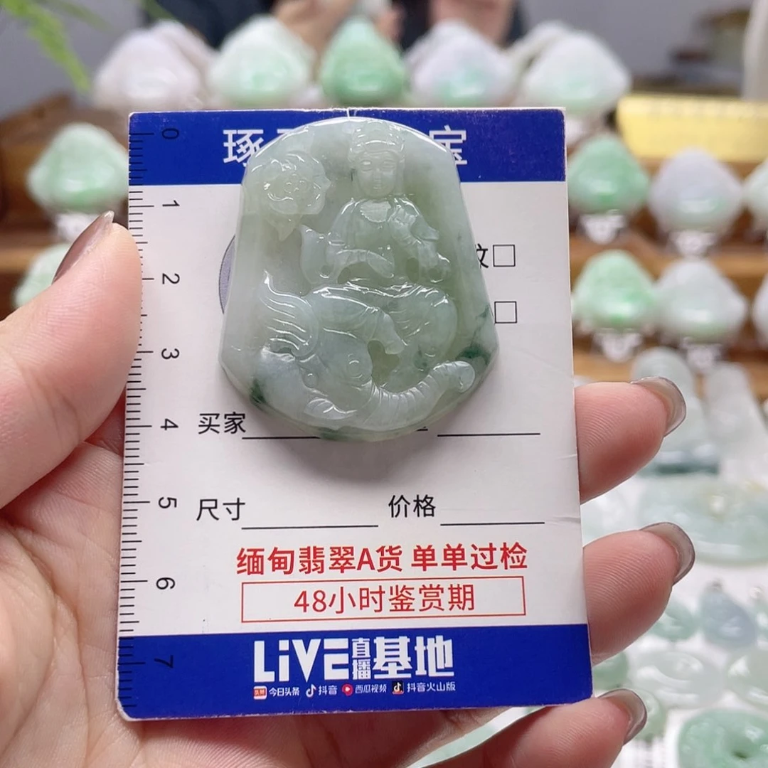 颈饰未镶嵌翡翠普贤