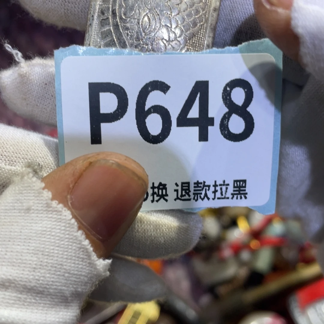 袁***双瓷片火爆热卖热卖热卖