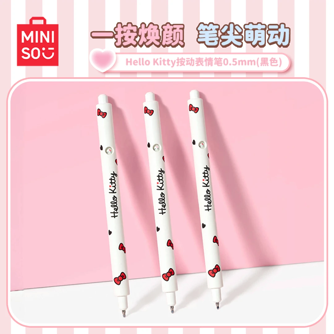 【名创优品Hello Kitty按动表情笔0.5mm（黑色）