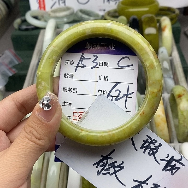 蛇纹石玉未镶嵌手链