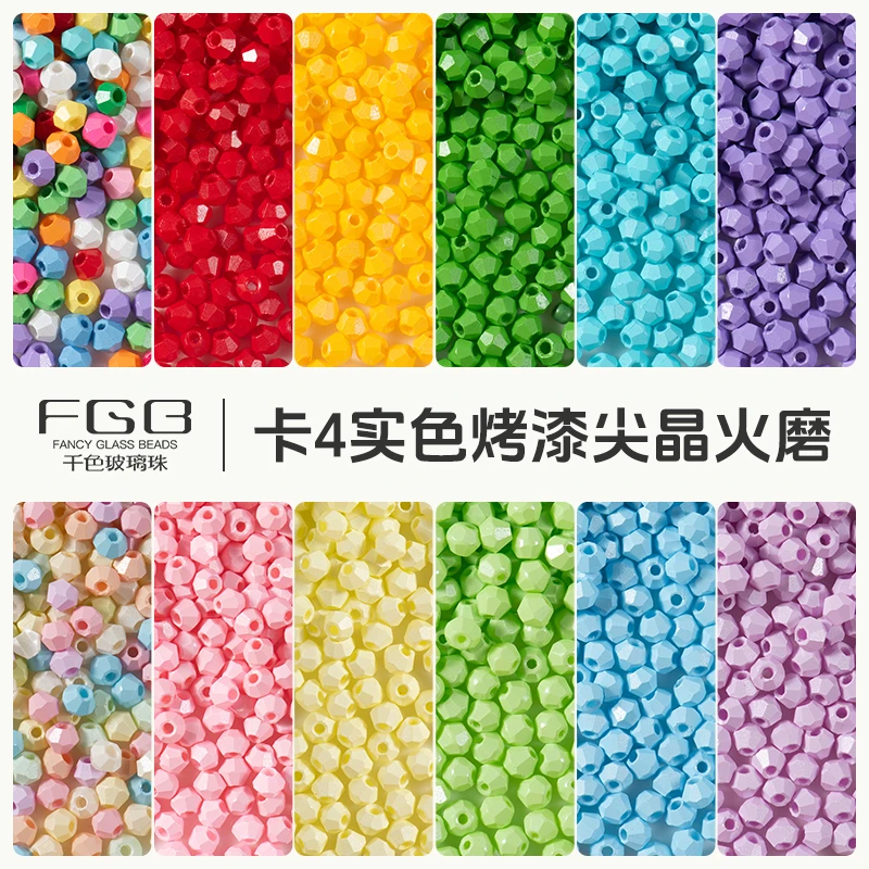 FGB千色玻璃米珠4mm实色烤漆尖晶火磨珠diy手工饰品配件散珠混珠