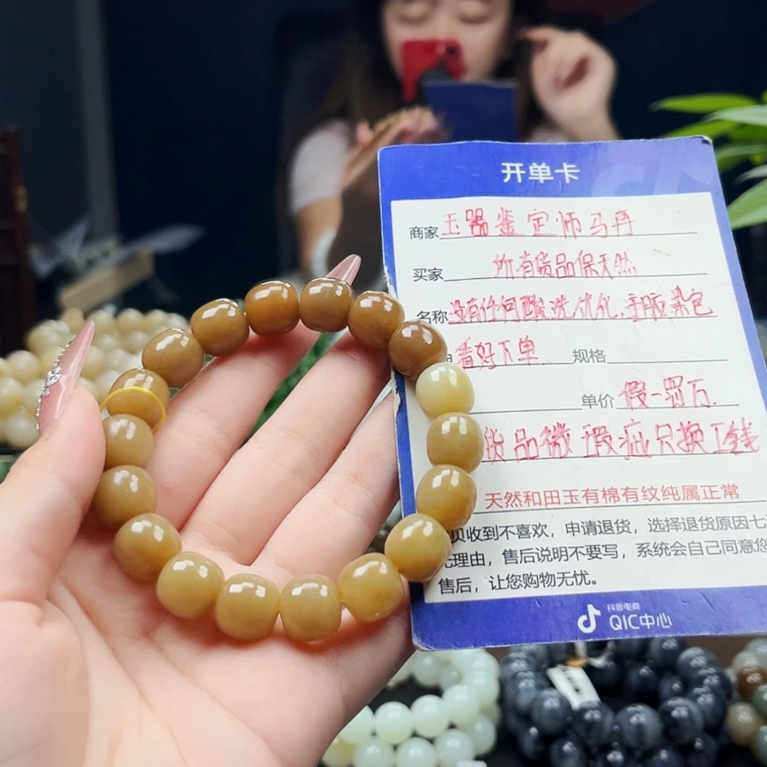 和田玉未镶嵌手链