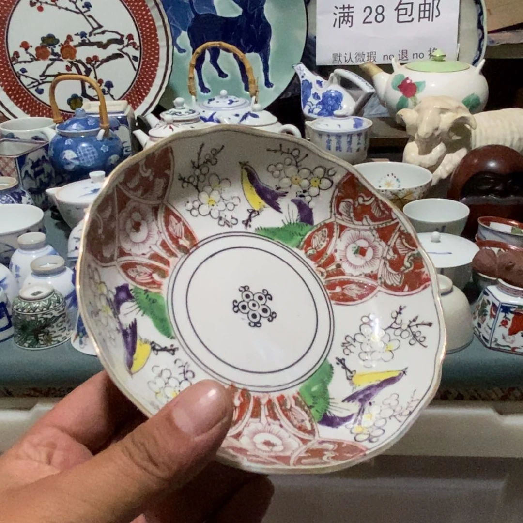 瓷片舶来瓷器满28包邮当日凑单