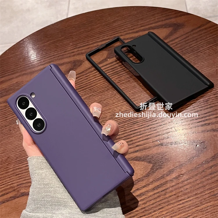 适用三星zfold4/5/6/7手机壳w25新款w24折叠纯色中轴保护全包边框