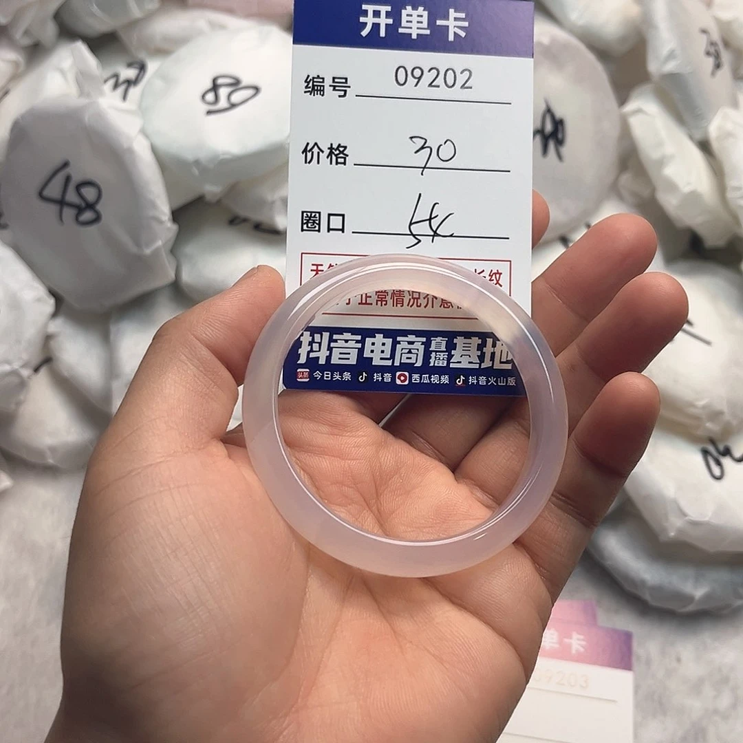 玛瑙/玉髓手镯未镶嵌202