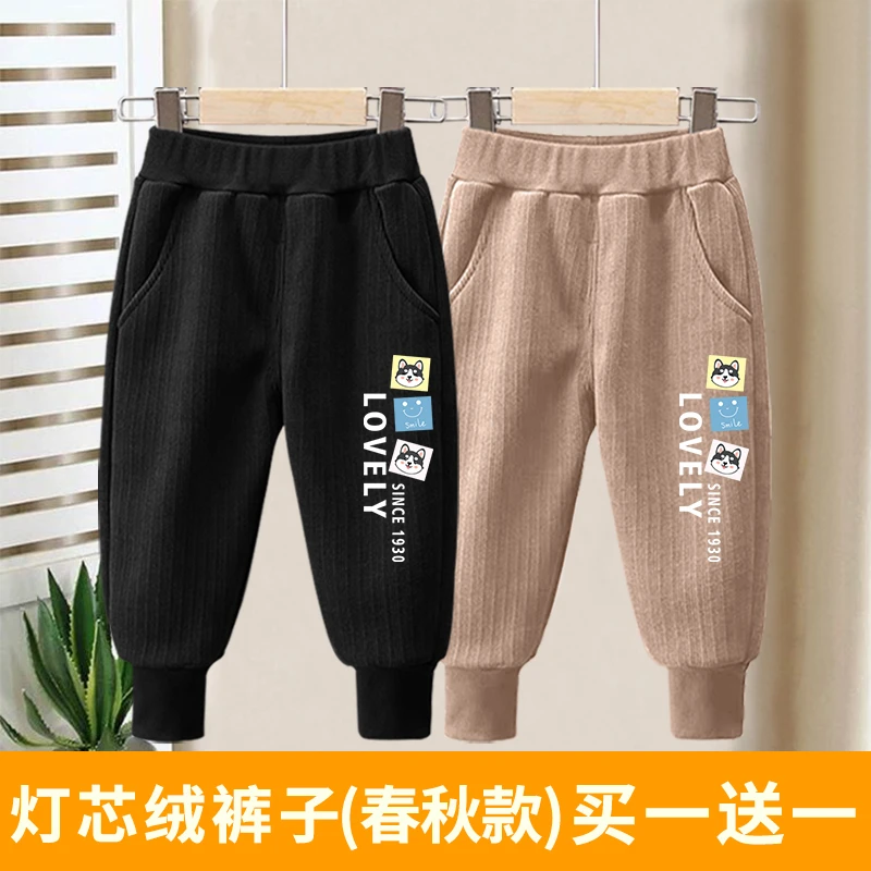 裤子男童春秋季新款薄灯芯绒中大童束脚裤休闲小童百搭帅气长裤潮
