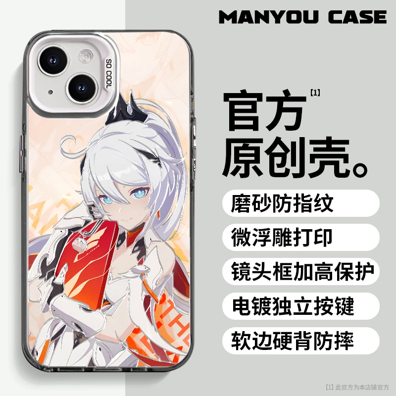 琪亚娜适用于动漫小众苹果16华为一加oppo小米手机防摔壳