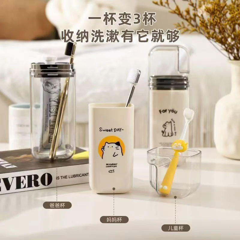 旅行三合一漱口杯便携式牙刷杯学生宿舍家用洗漱杯套装收纳杯