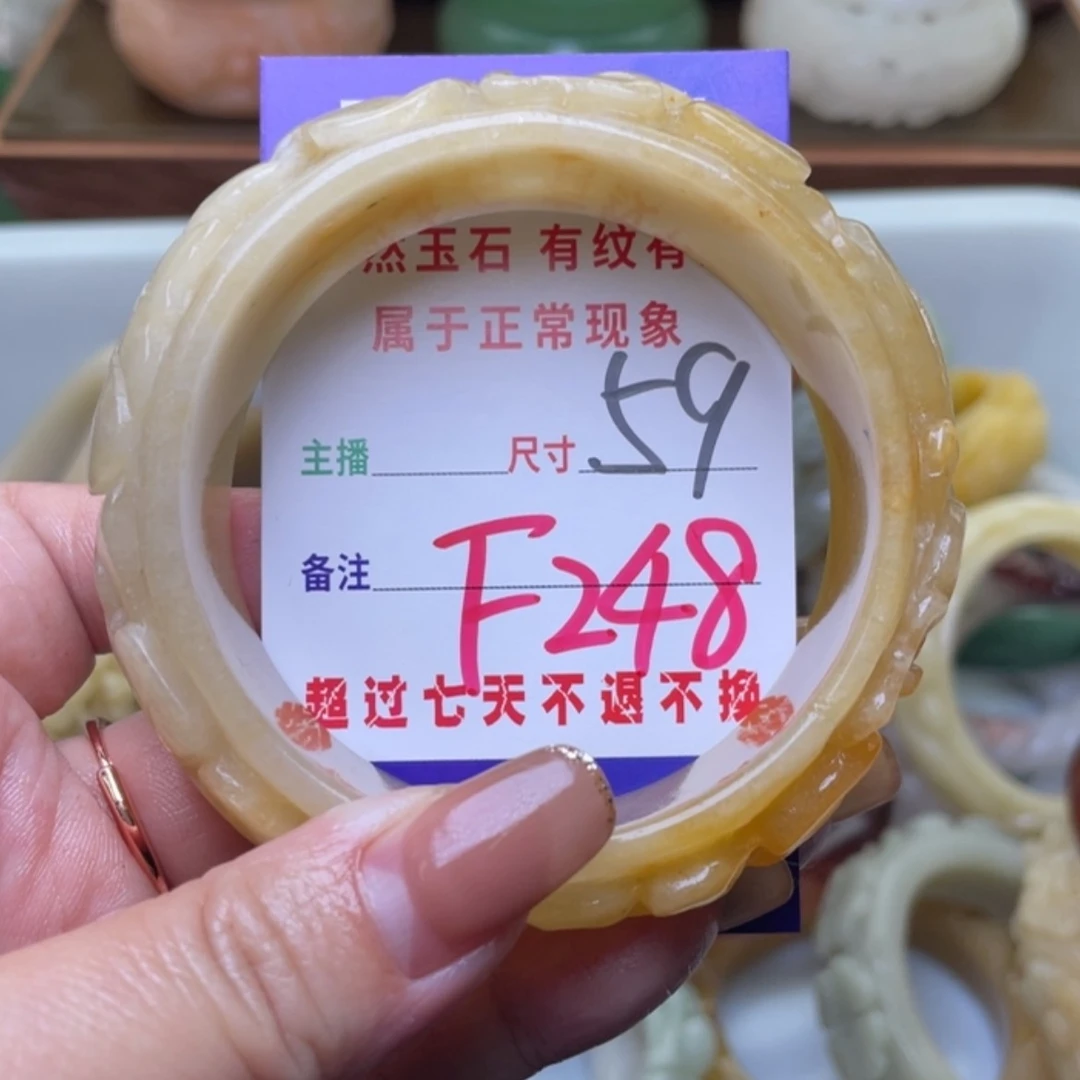 【闪购商品】未镶嵌手镯（圆镯）石英质玉