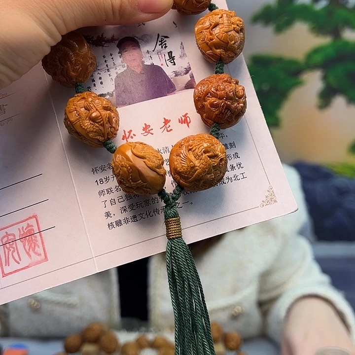 手串/手链橄榄核橄榄核