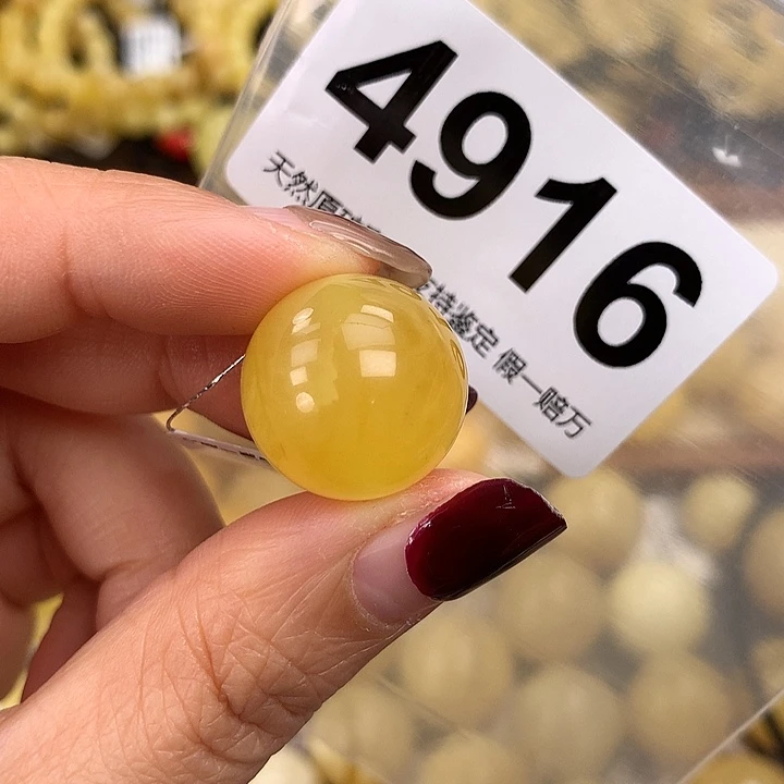 蜜蜡未镶嵌珠宝奇石18.6