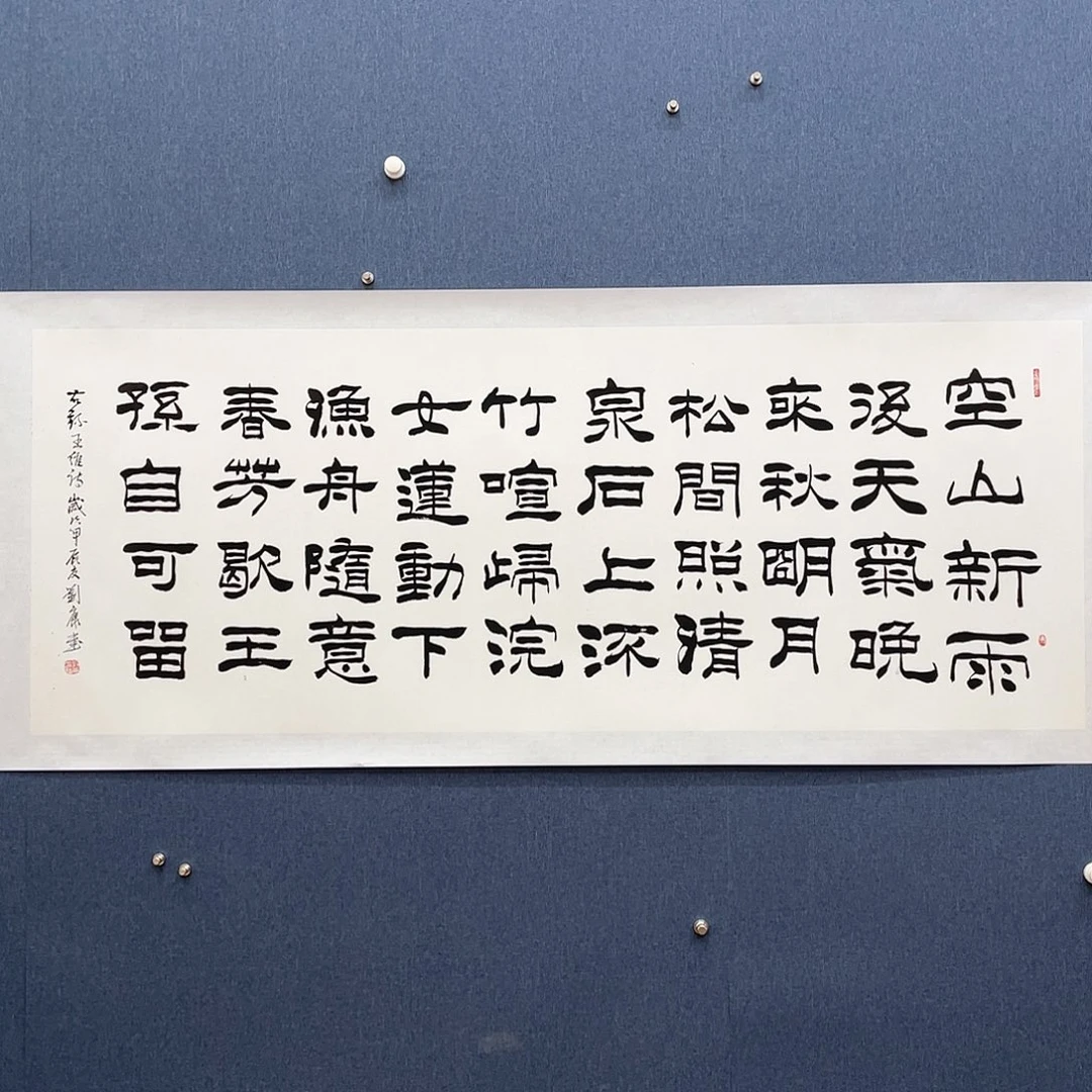 国画111111111111111111111