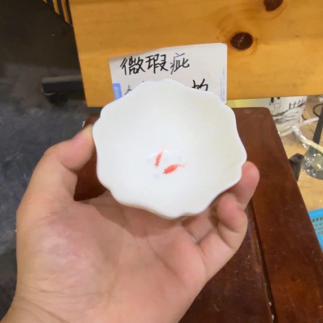 微瑕疵介意勿拍陶瓷器皿A881