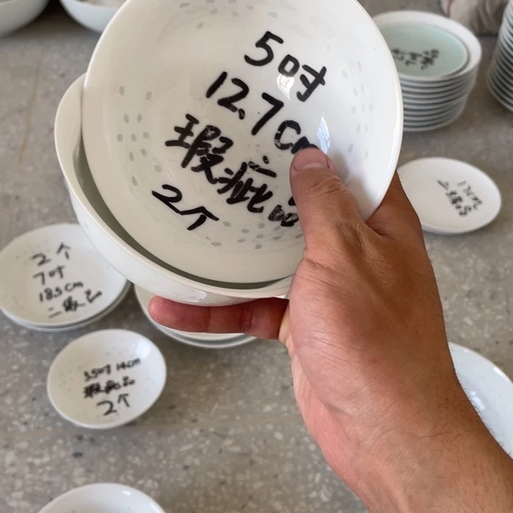 碗景德镇高温细白瓷