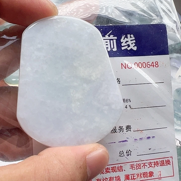 颈饰未镶嵌翡翠缅甸翡翠吊坠