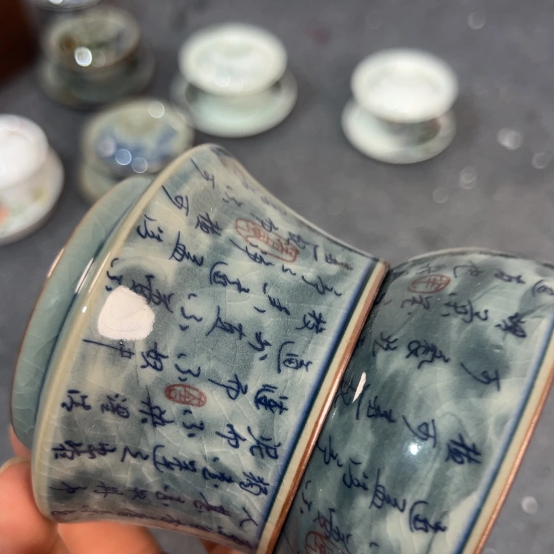 爱莲说茶漏全全全全
