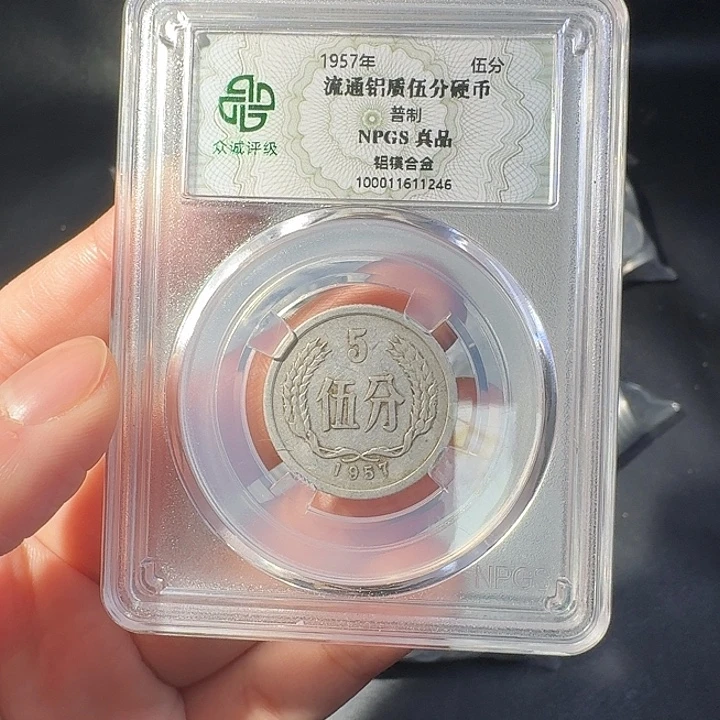 一二五一斤啊啊啊啊