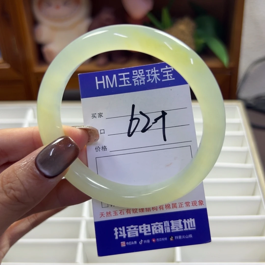 未镶嵌蛇纹石玉手镯753