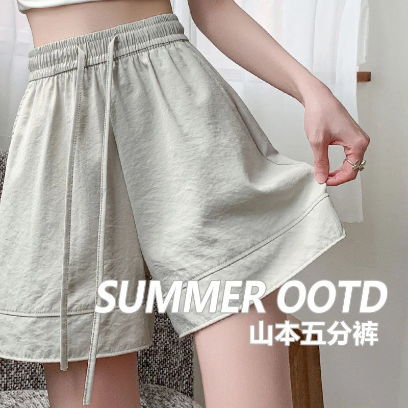 冰丝山本短裤女夏季薄款2025新款高腰休闲阔腿中裤外穿运动五分裤