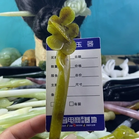 蛇纹石玉未镶嵌岫玉发簪