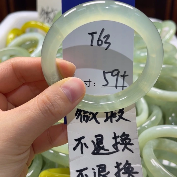 岫玉未镶嵌手镯手镯