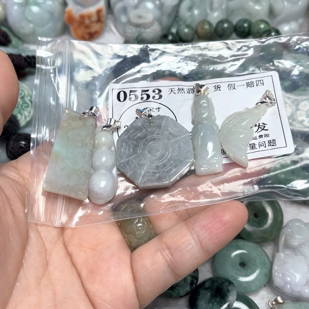 翡翠吊坠(不含链)未镶嵌0553