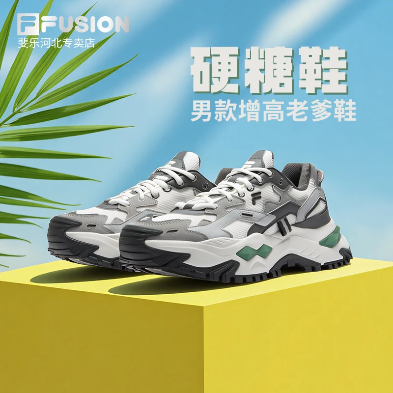 25年秋季男款【硬糖鞋】流光风舒适潮鞋百搭运动老爹鞋T12M531010