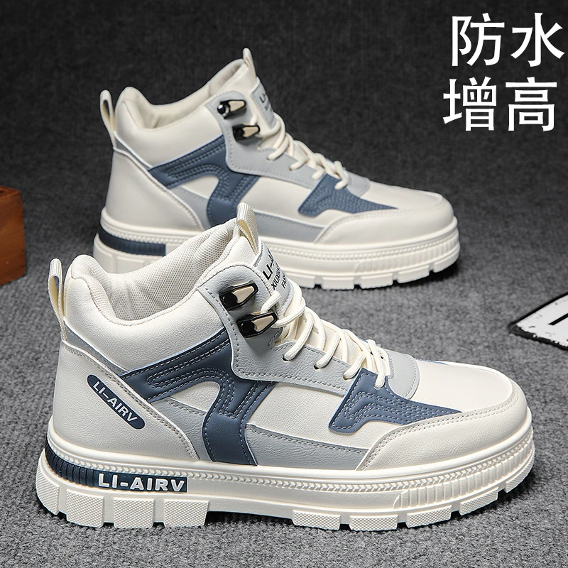 秋季男鞋2025新款马丁靴潮流百搭厚底增高鞋防水防滑靴子