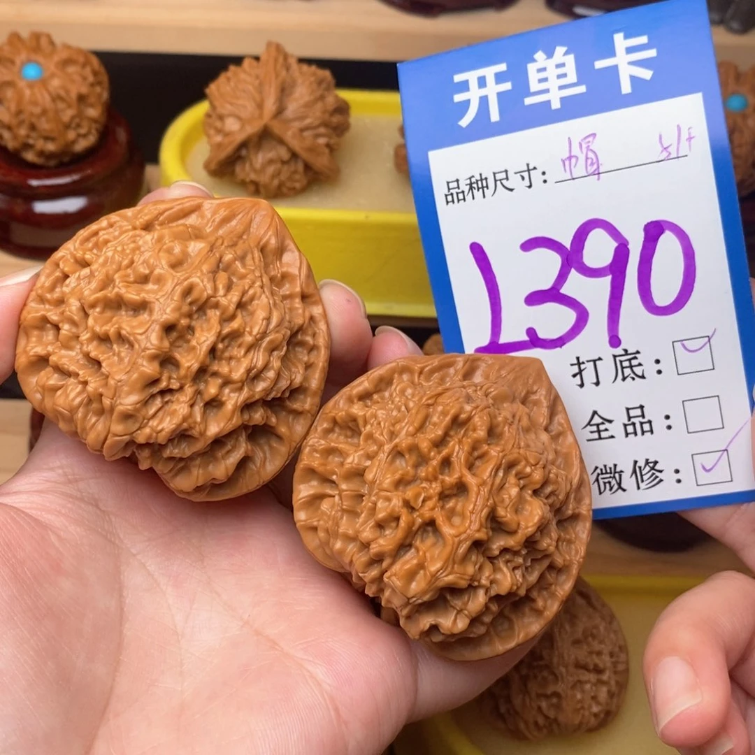 把件文玩核桃官帽51