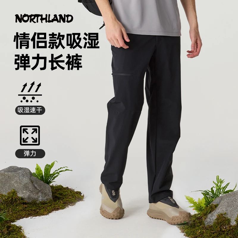 【跃山】诺诗兰速干户外运动弹力裤子长裤透气亲肤裤防风耐磨耐磨