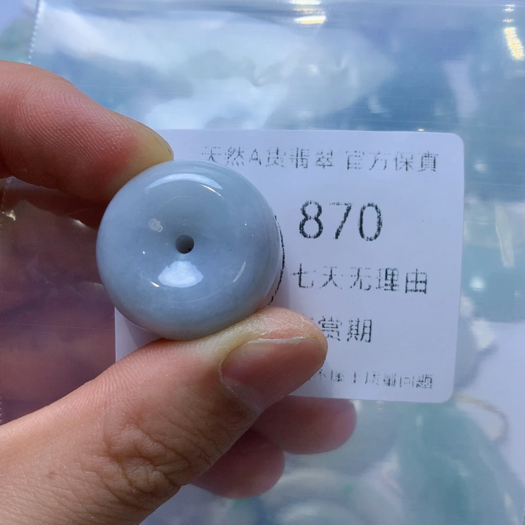 翡翠未镶嵌吊坠(不含链)翡翠
