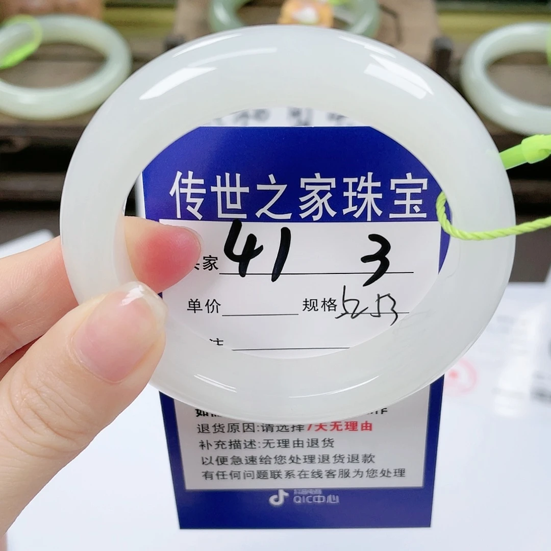 【闪购商品】未镶嵌手镯和田玉