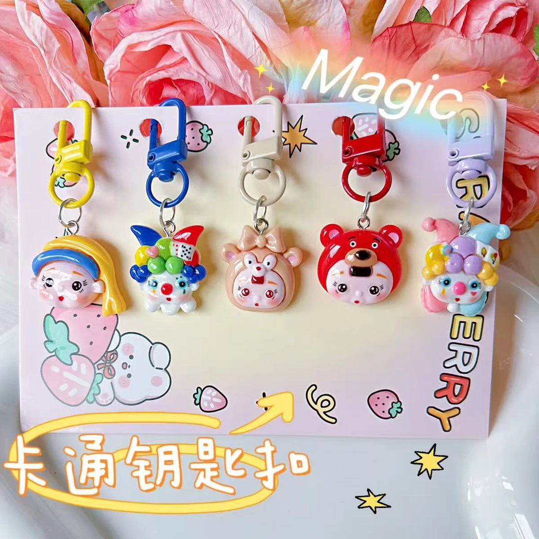 新款小丑女孩钥匙扣学生可爱卡通背包少女挂件书包情侣礼物闺蜜