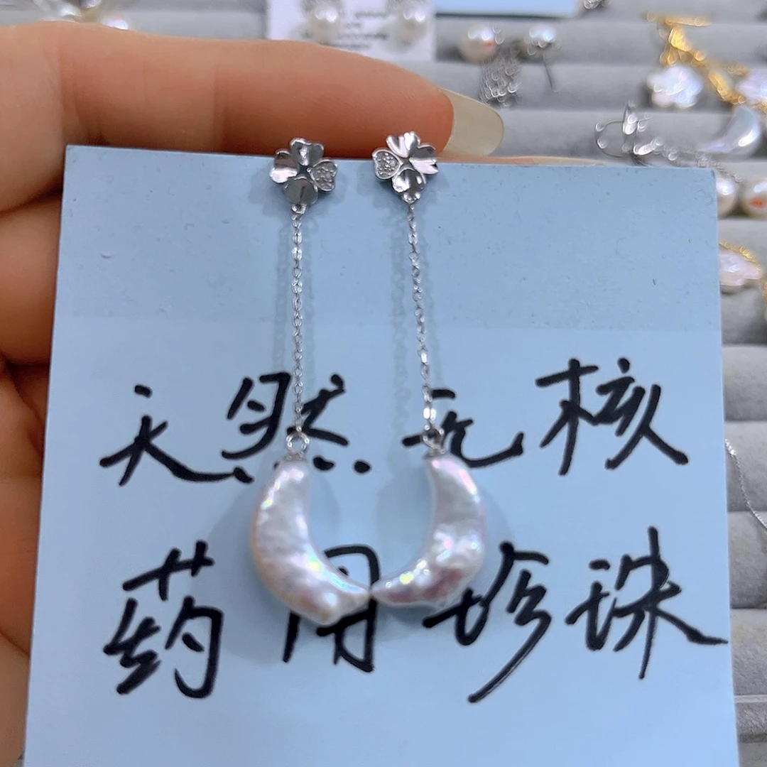 银S925镶嵌淡水珍珠正版天然淡水无核药用珍珠特价秒