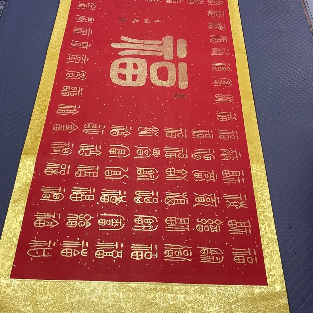 书法老师真人手写20卷轴