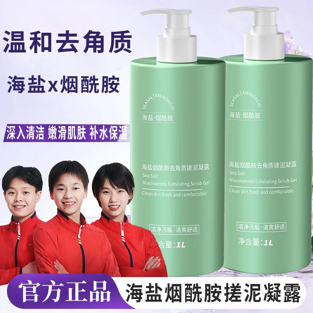 搓泥宝男女士全身通用去角质死皮全身搓泥磨砂膏搓澡泥沐浴搓泥宝