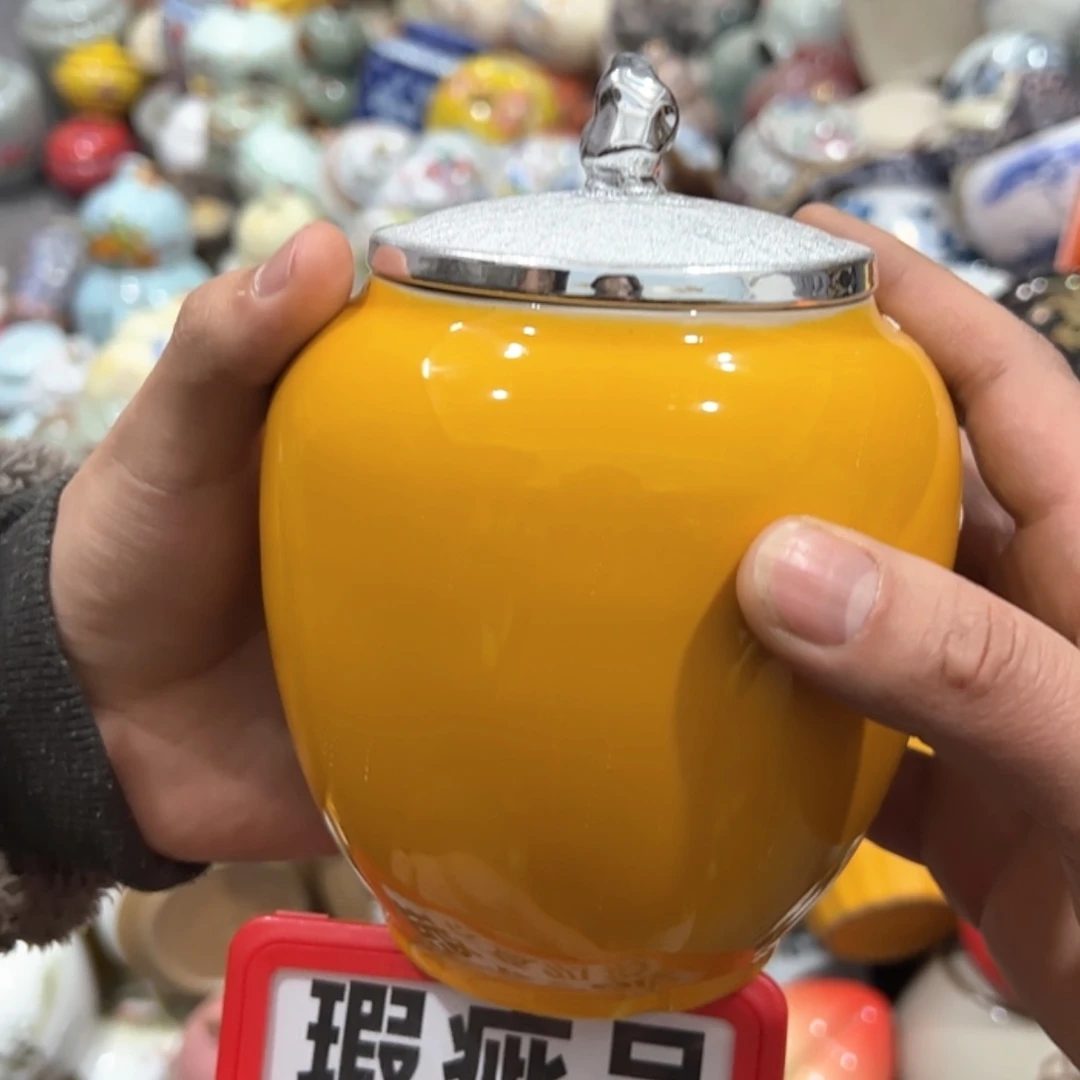 【闪购商品】茶叶罐陶瓷家用储物罐