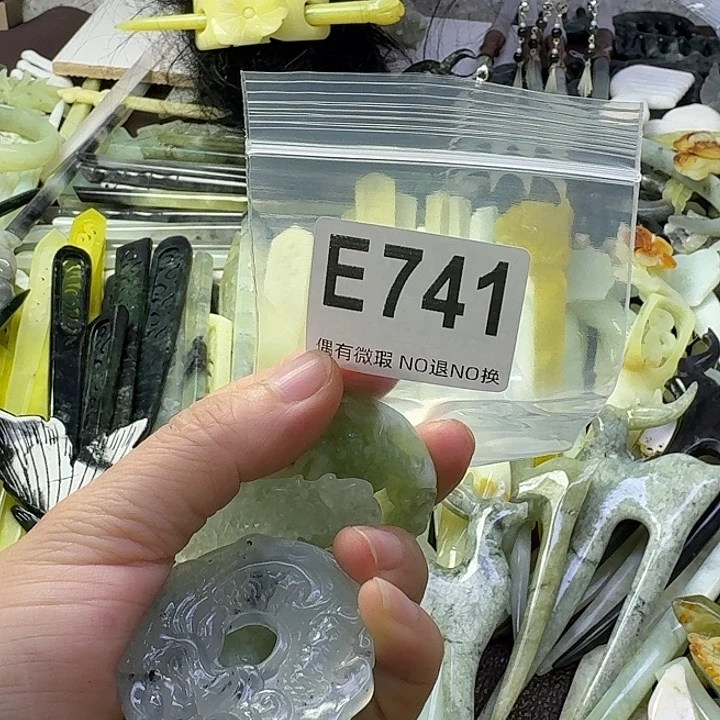 灯***_蛇纹石玉合金发饰